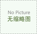 關(guān)于我們